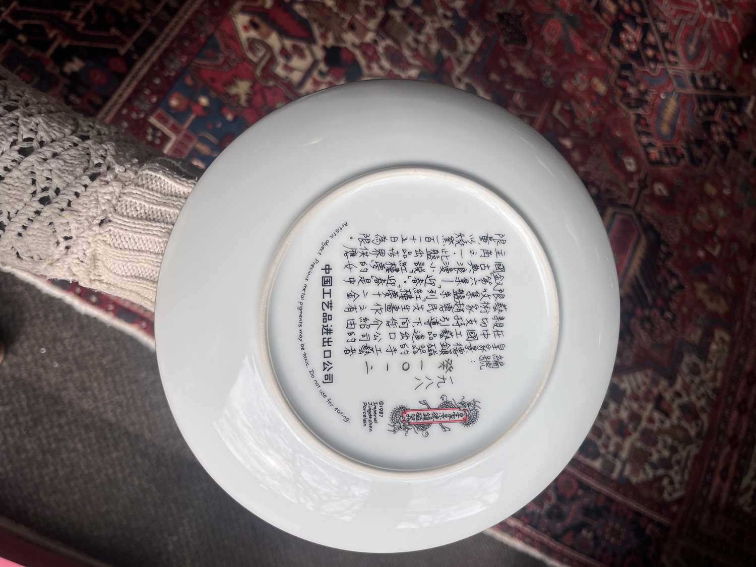 Twelve Chinese cabinet plates - Image 17 of 30