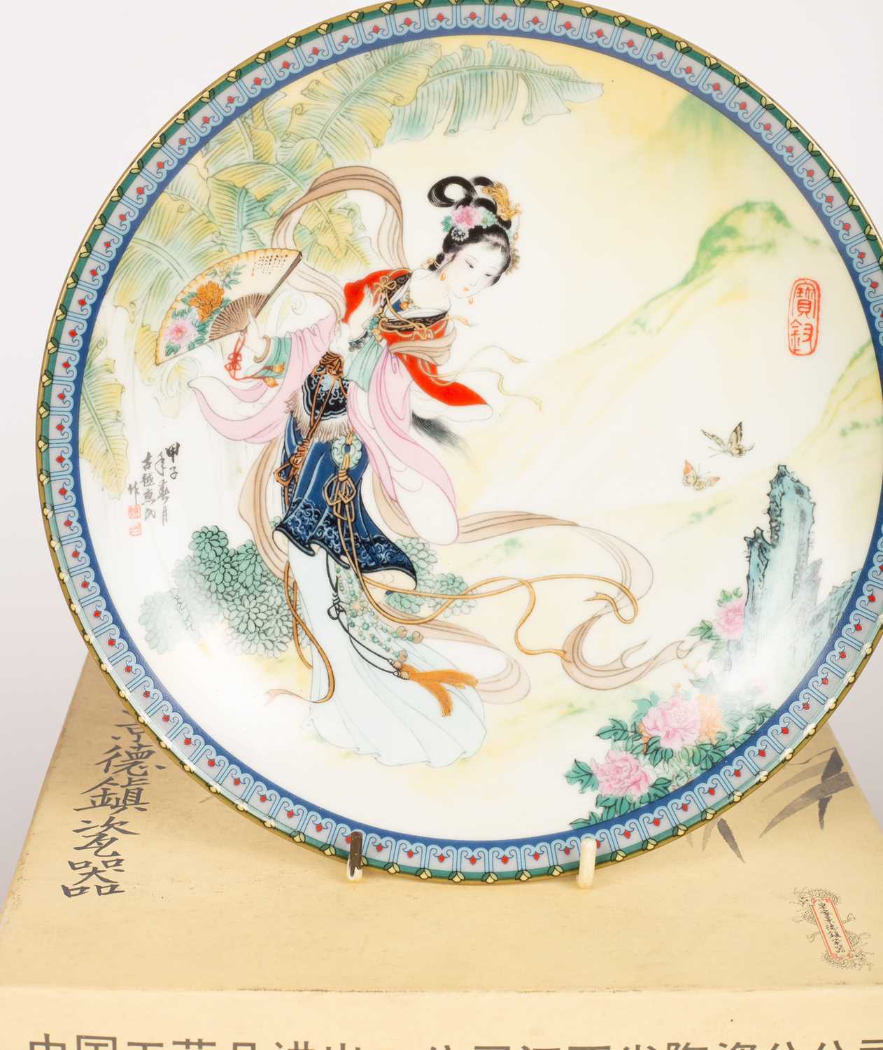 Twelve Chinese cabinet plates - Image 3 of 30