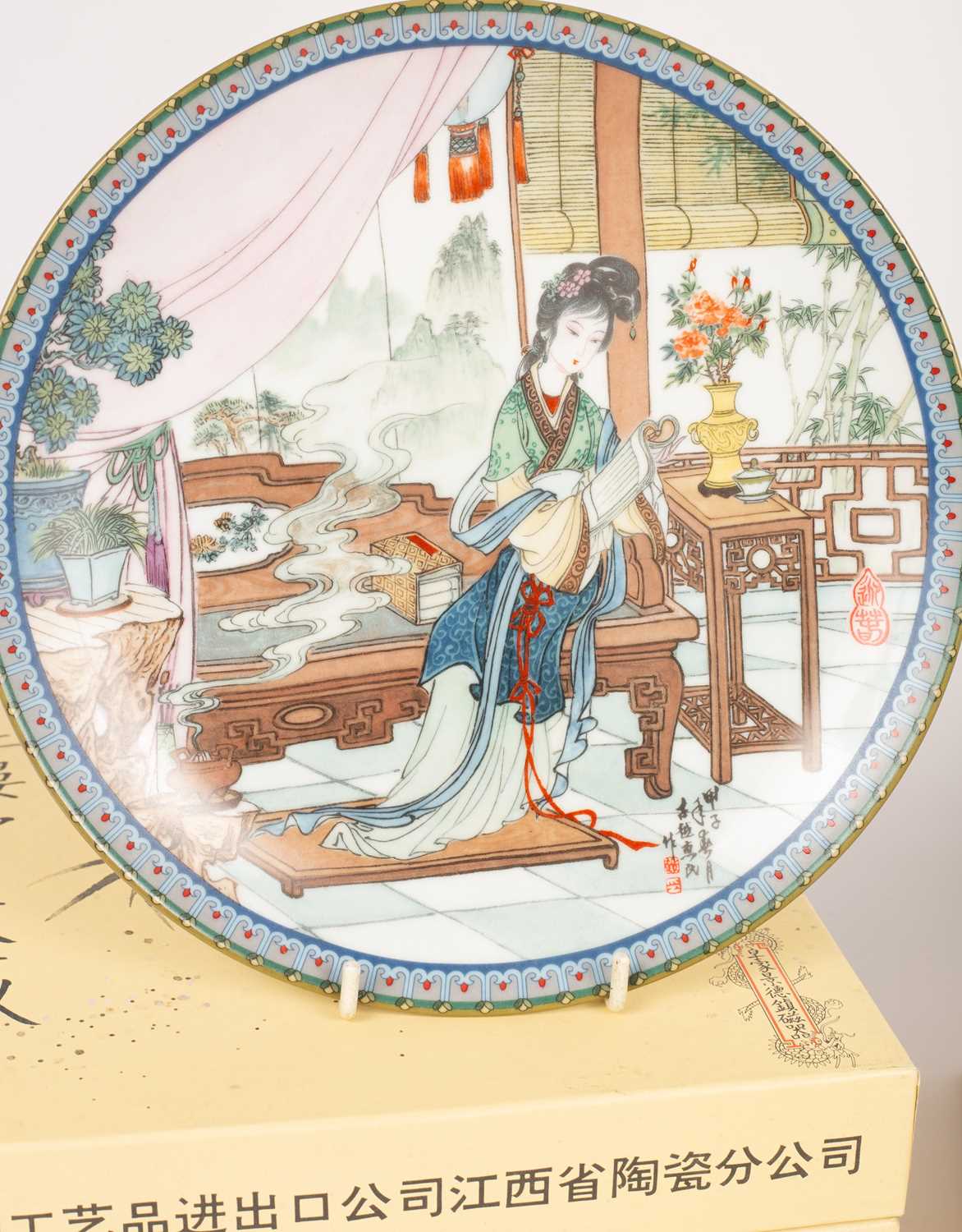 Twelve Chinese cabinet plates - Image 2 of 30