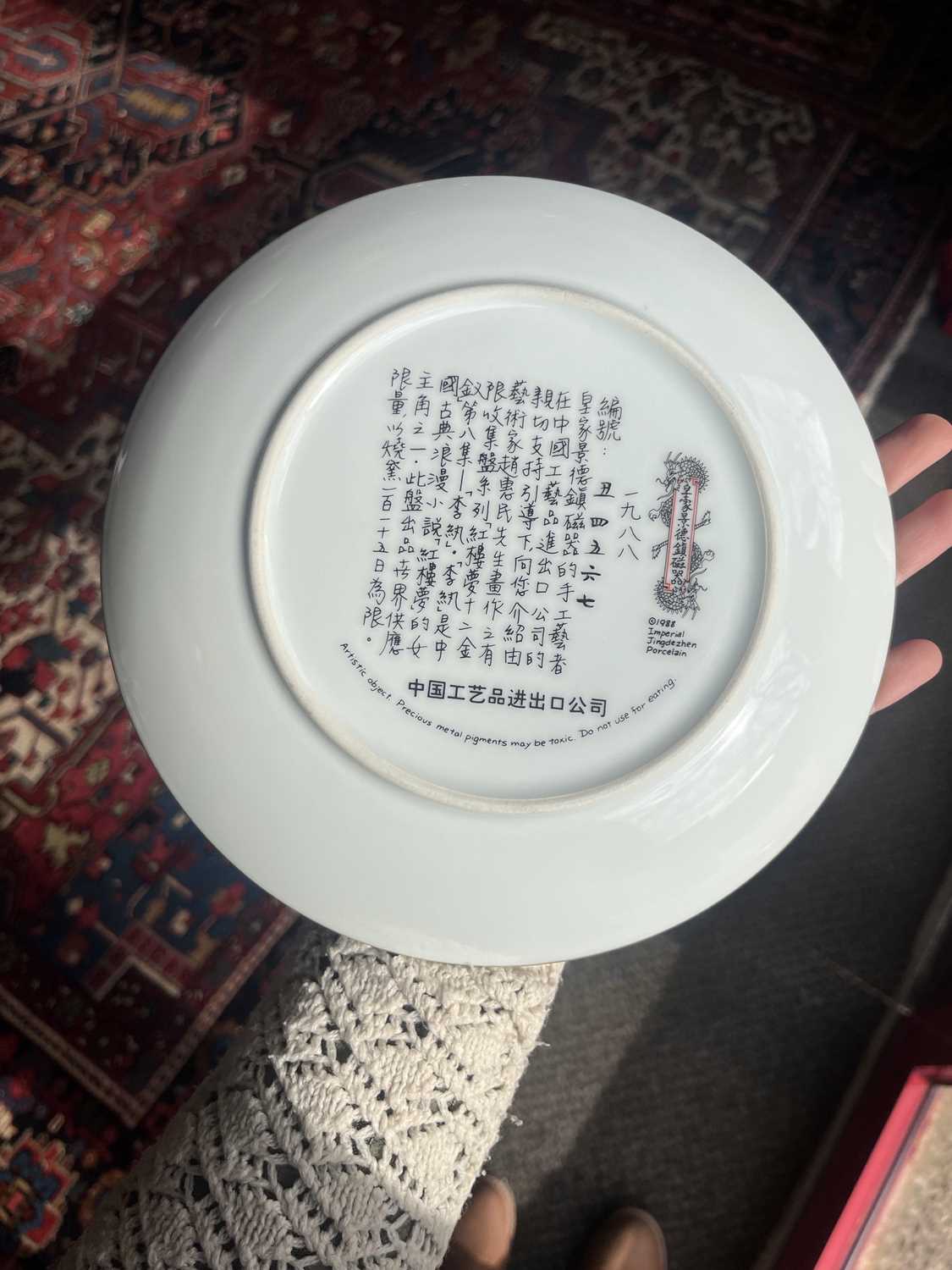 Twelve Chinese cabinet plates - Image 11 of 30