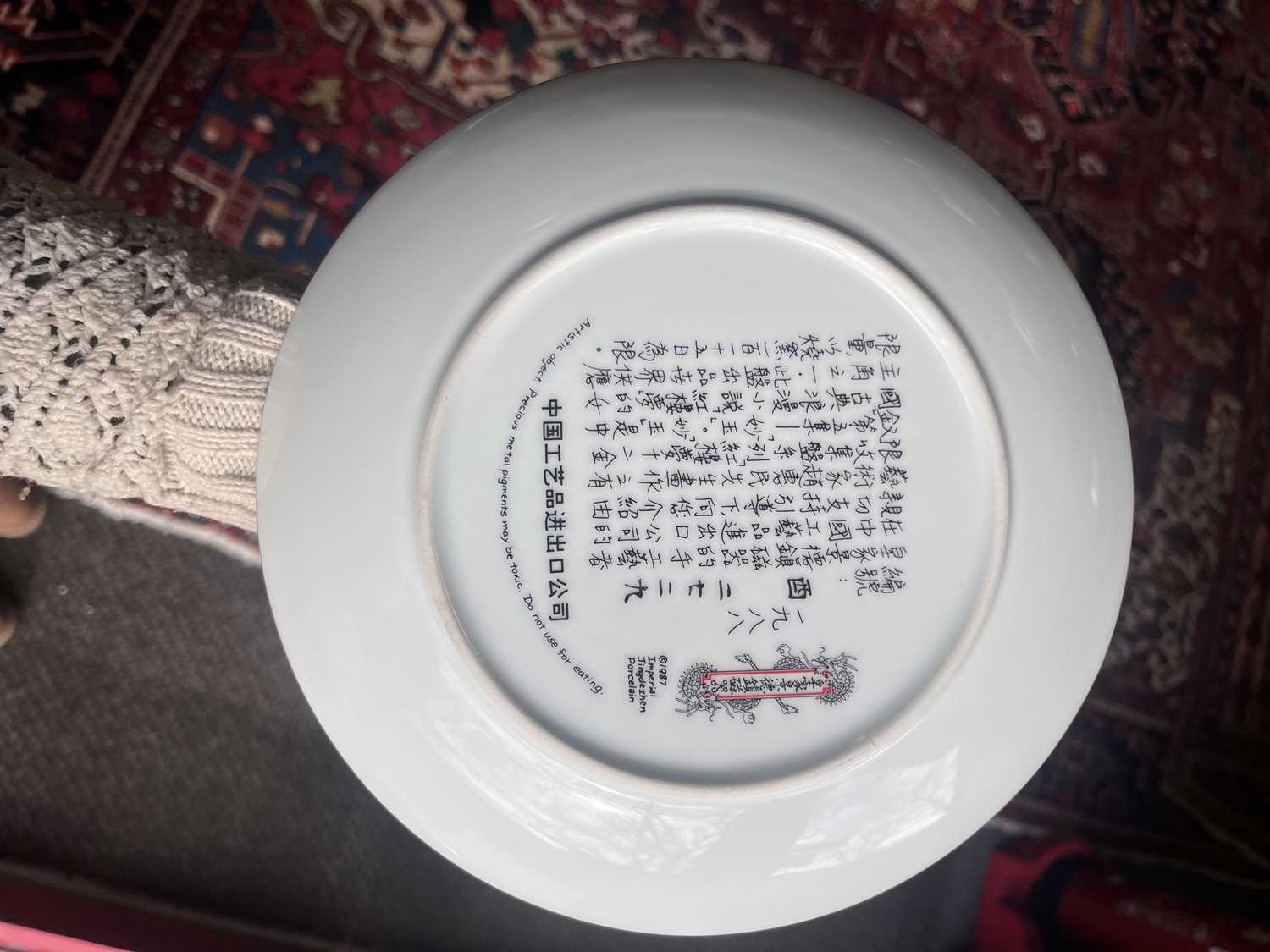 Twelve Chinese cabinet plates - Image 15 of 30