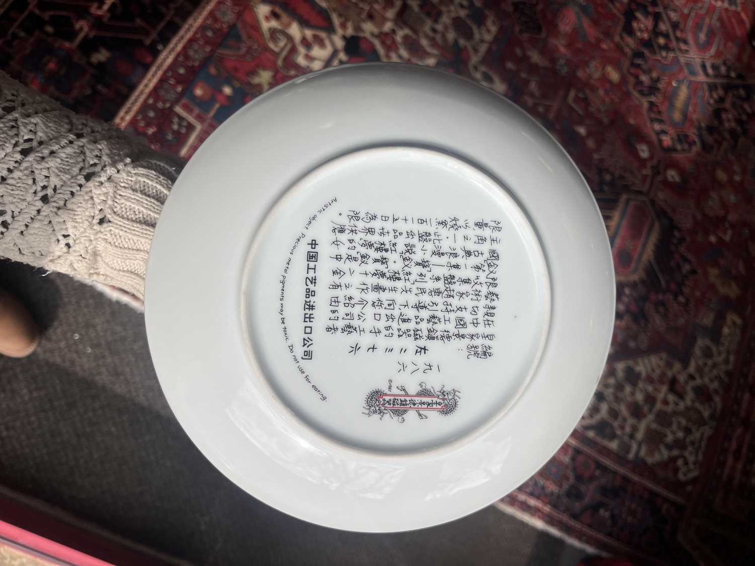 Twelve Chinese cabinet plates - Image 29 of 30