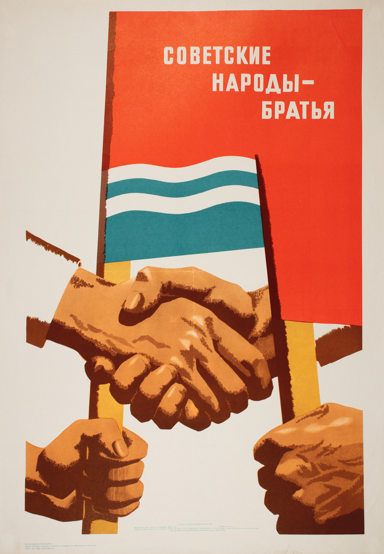 Plakate - DDR-Propagandaplakate. - UdSSR-Plakate. - Image 10 of 16