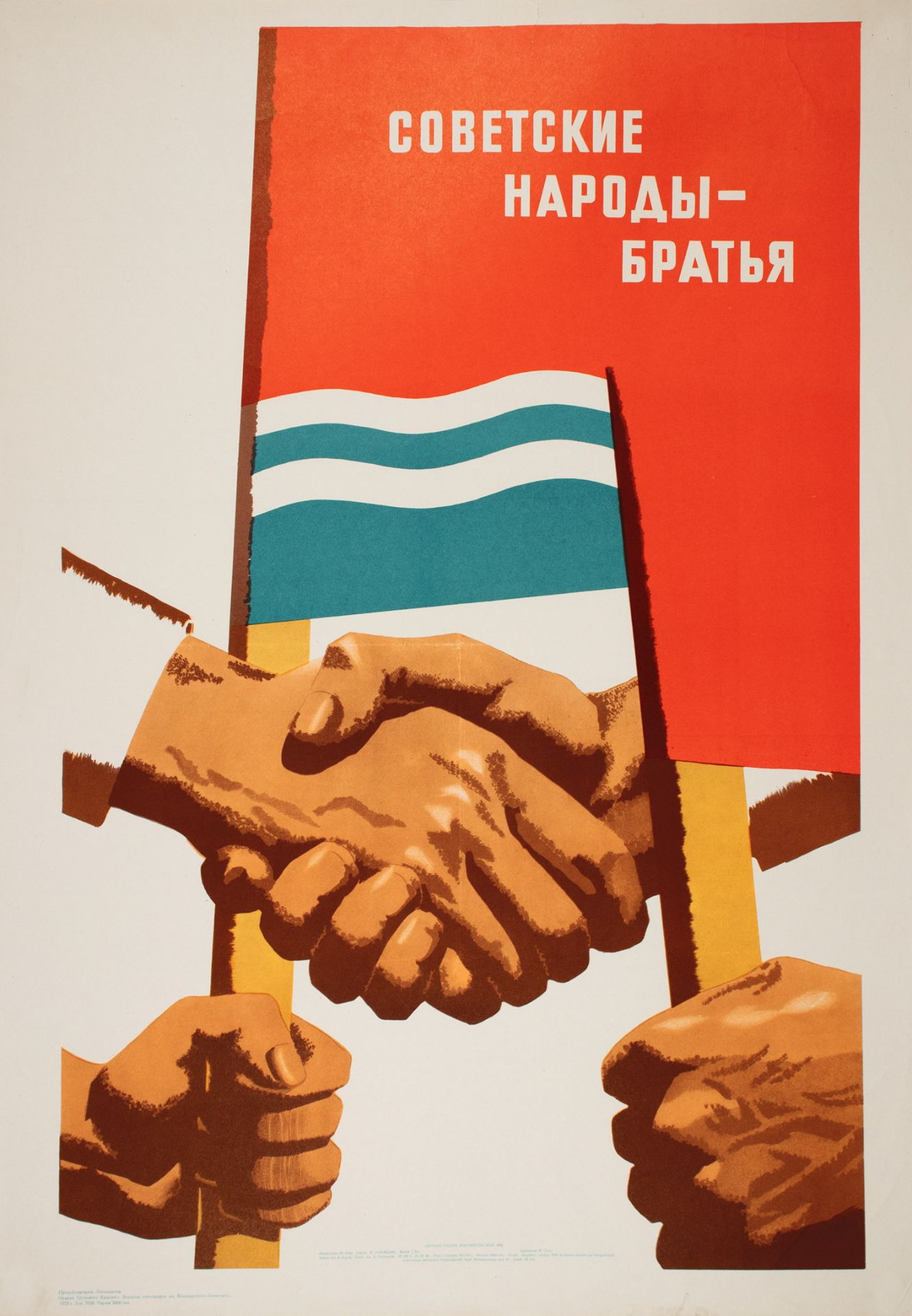 Plakate - DDR-Propagandaplakate. - UdSSR-Plakate. - Image 10 of 16