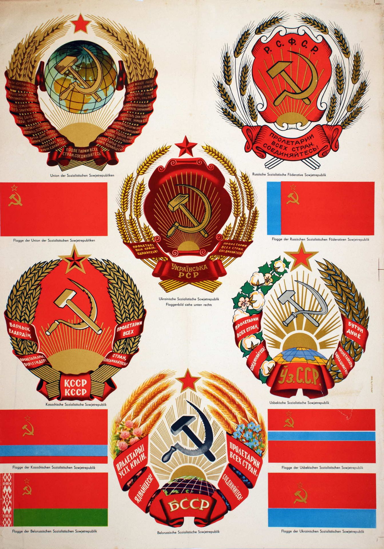 Plakate - DDR-Propagandaplakate. - UdSSR-Plakate. - Image 15 of 16