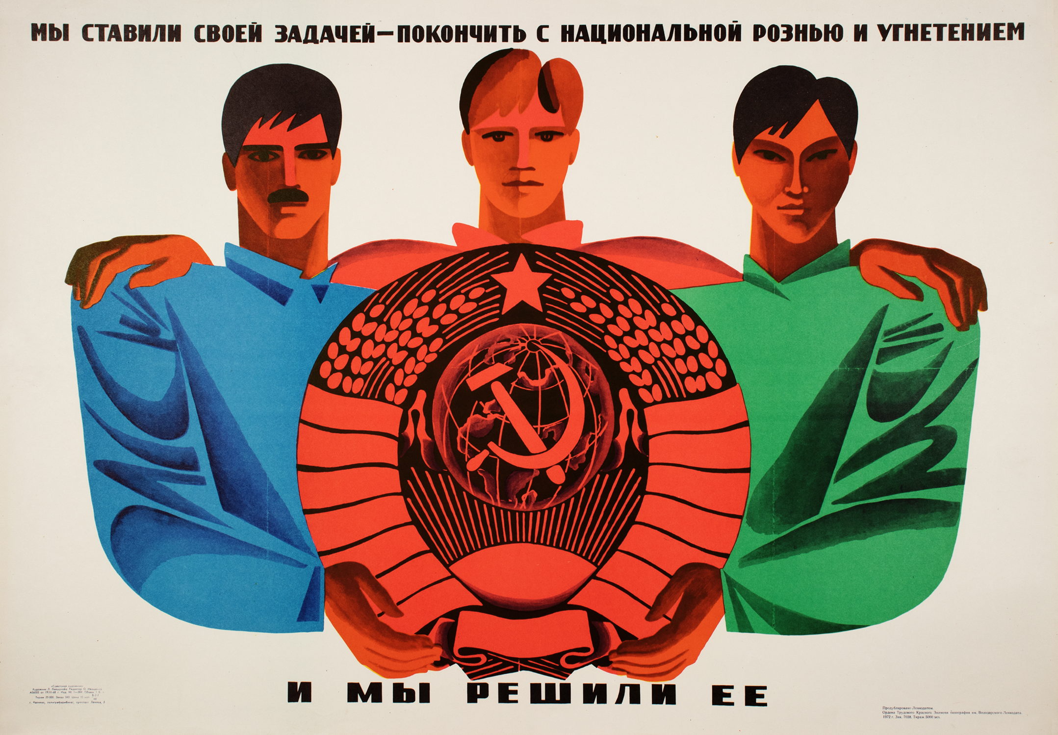 Plakate - DDR-Propagandaplakate. - UdSSR-Plakate. - Image 9 of 16