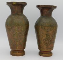 Two 18th/19thC. Islamic vases with chased decor in