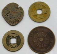 A Kao Tsung 1736-1795 Chinese coin & other Chinese