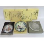 Six boxed modern decorative Chinese plates, 218mm