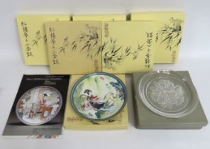 Six boxed modern decorative Chinese plates, 218mm