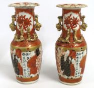 A pair of 19thC. Japanese porcelain vases decorate