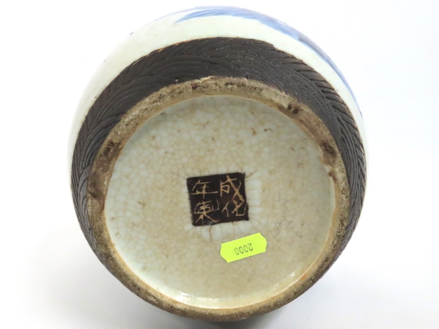 An 18th/19thC. Chinese ginger jar lacking lid with - Image 2 of 2