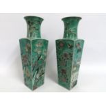 A pair of 17th/18thC. marked & period Kangxi (1662