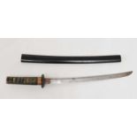 Japanese Wakizashi