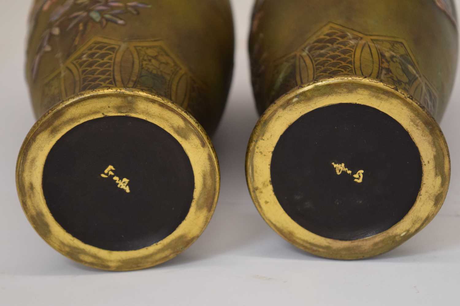 Pair of 20th century gilt metal vases, tea caddy and Chinese bulldog - Image 12 of 15