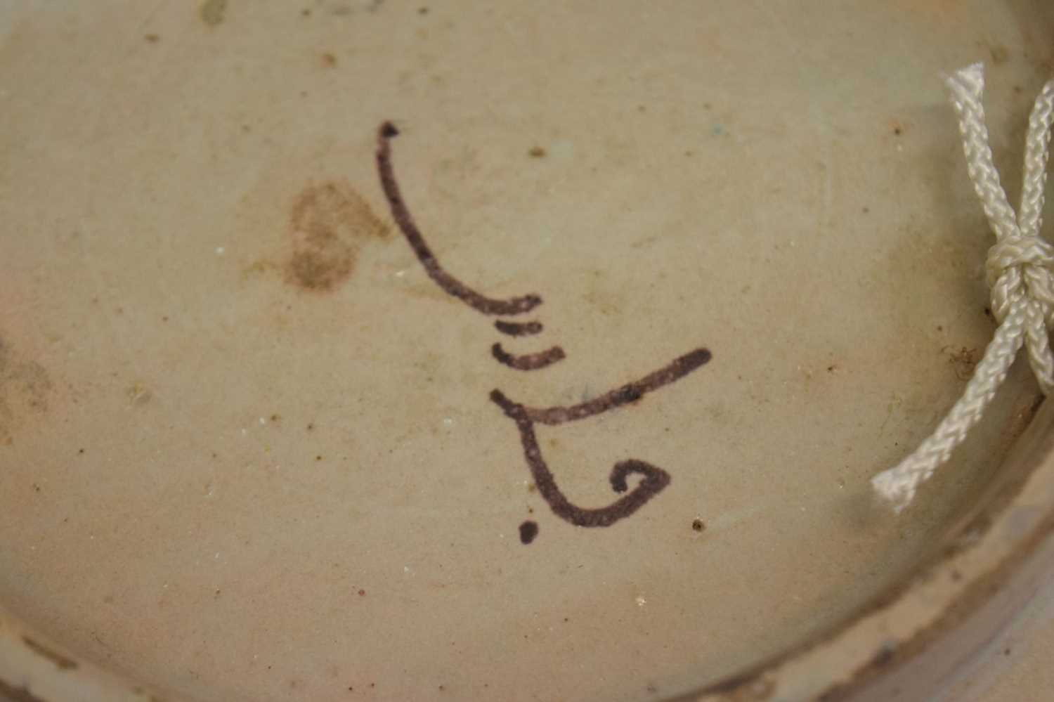 North African (Moroccan) earthenware pottery dish - Image 8 of 8