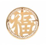 Chinese pendant brooch
