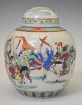 20th century Chinese Famille Rose ginger jar with cover