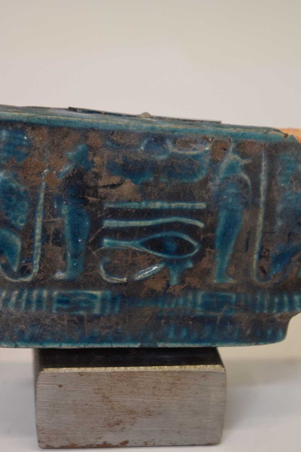 Egyptian faience wolf - Image 5 of 9