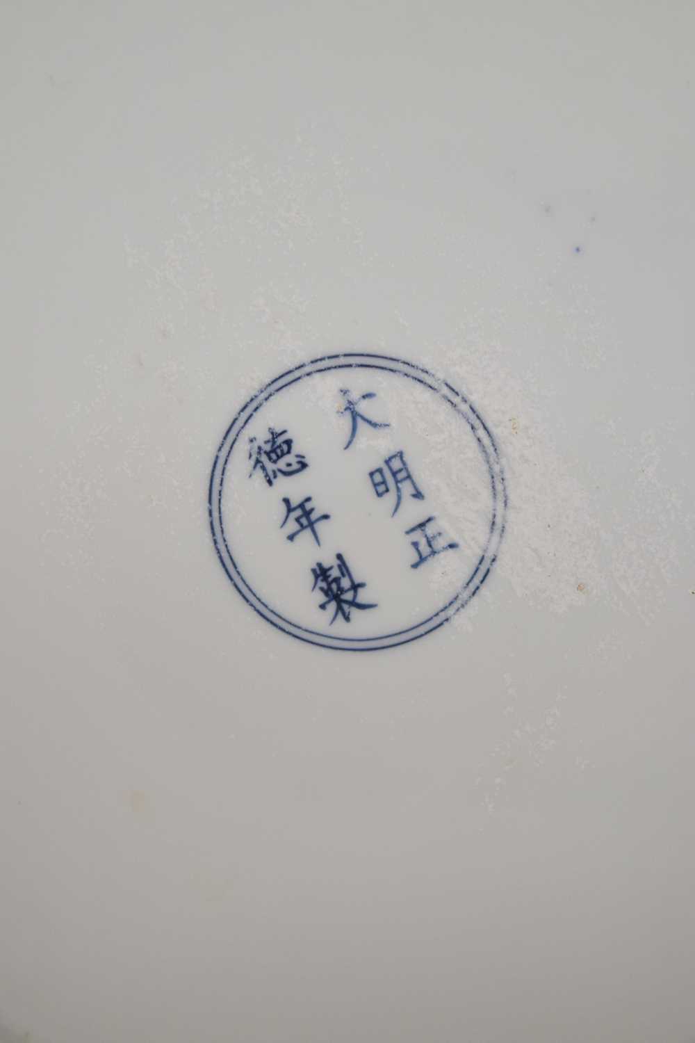 Large Chinese blue and white porcelain bowl - Image 6 of 8