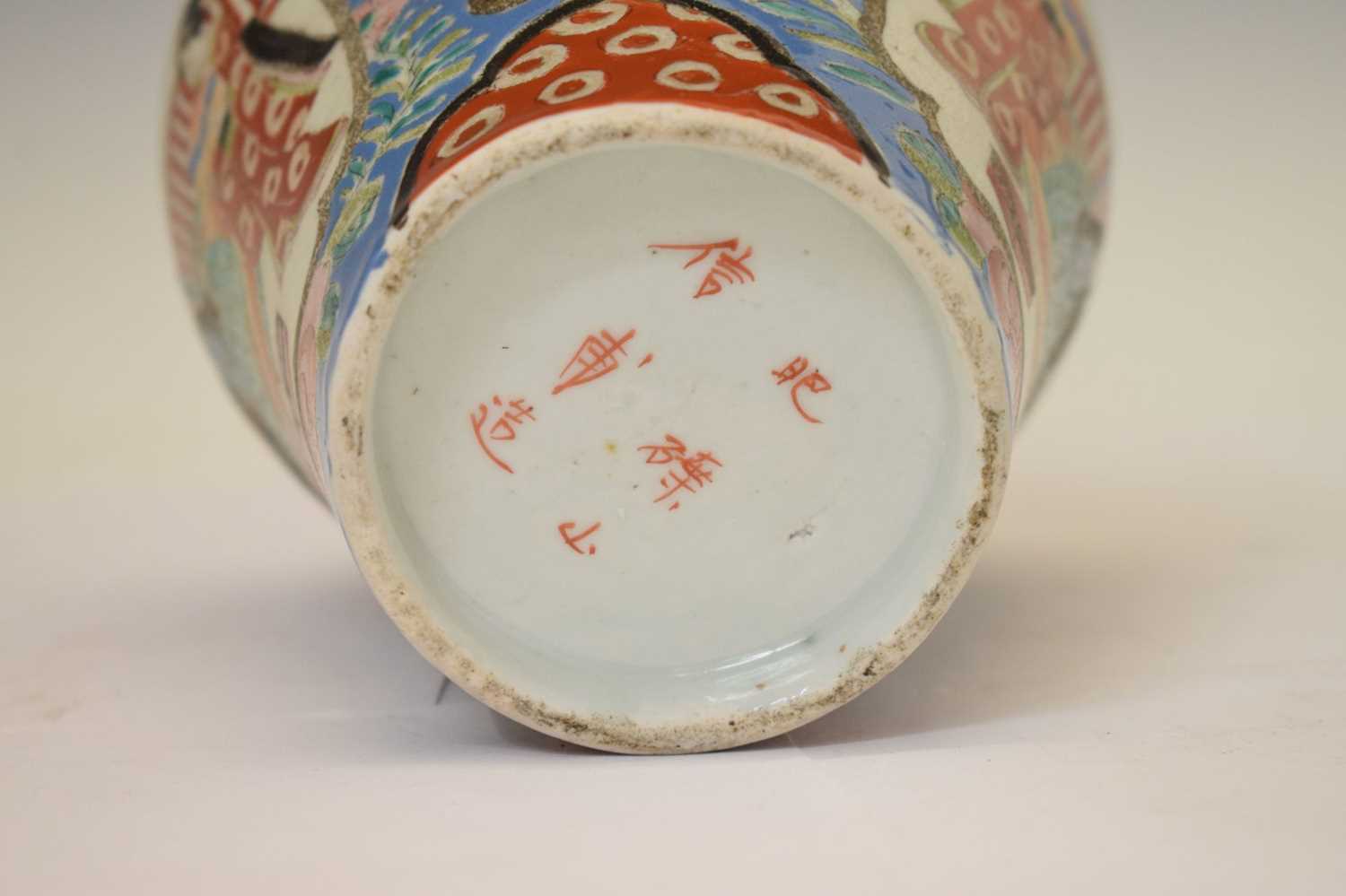 Japanese Imari baluster jar and cover - Image 10 of 10