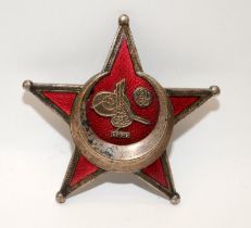 WWI Turkish Gallipoli Star. Issued by Ottoman Empire and known as the Ottoman War Medal or Iron