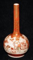 Antique Japanese Kutani vase with bulbous base and thin neck. 18cms tall. Signed to base