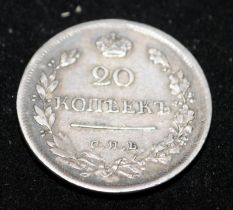 Early Russian silver 20 Kopek dated 1823. Nice condition with good definition.