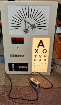 An electric optician's wall light box 88x59x19cm.