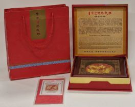 Chinese gilt dragon plaque framed with box and outer bag.