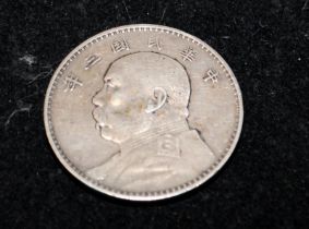 A 1914 Chinese Republic Fat Man Silver Dollar. 24.5g