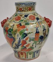 Large oriental bulbous Old Yuan Dynasty style patterned decorative vase 42cm tall 106cm diameter.