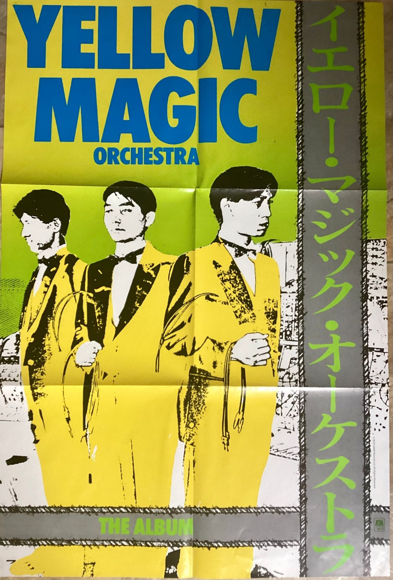 YELLOW MAGIC ORCHESTRA VINYL LP RECORDS X 2. - Image 3 of 3