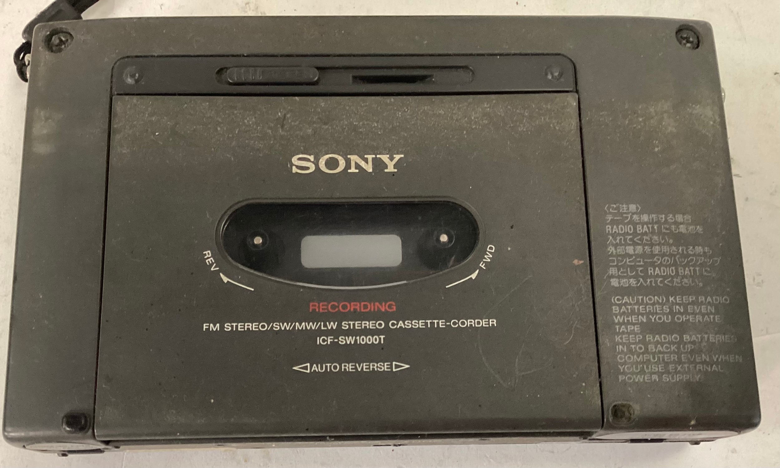 SONY PORTABLE RADIO AND RADIO CASSETTE MACHINES. First we have a Sony ICF-7800 AM/ FM 3 Band - Image 3 of 8