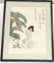 Chinese female calligraphy painting.