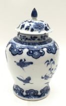 A blue and white Chinese jar. Height 22cm