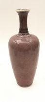 Chinese Pear shape vase with possible decoration of Kangxi mark to base 22cm tall