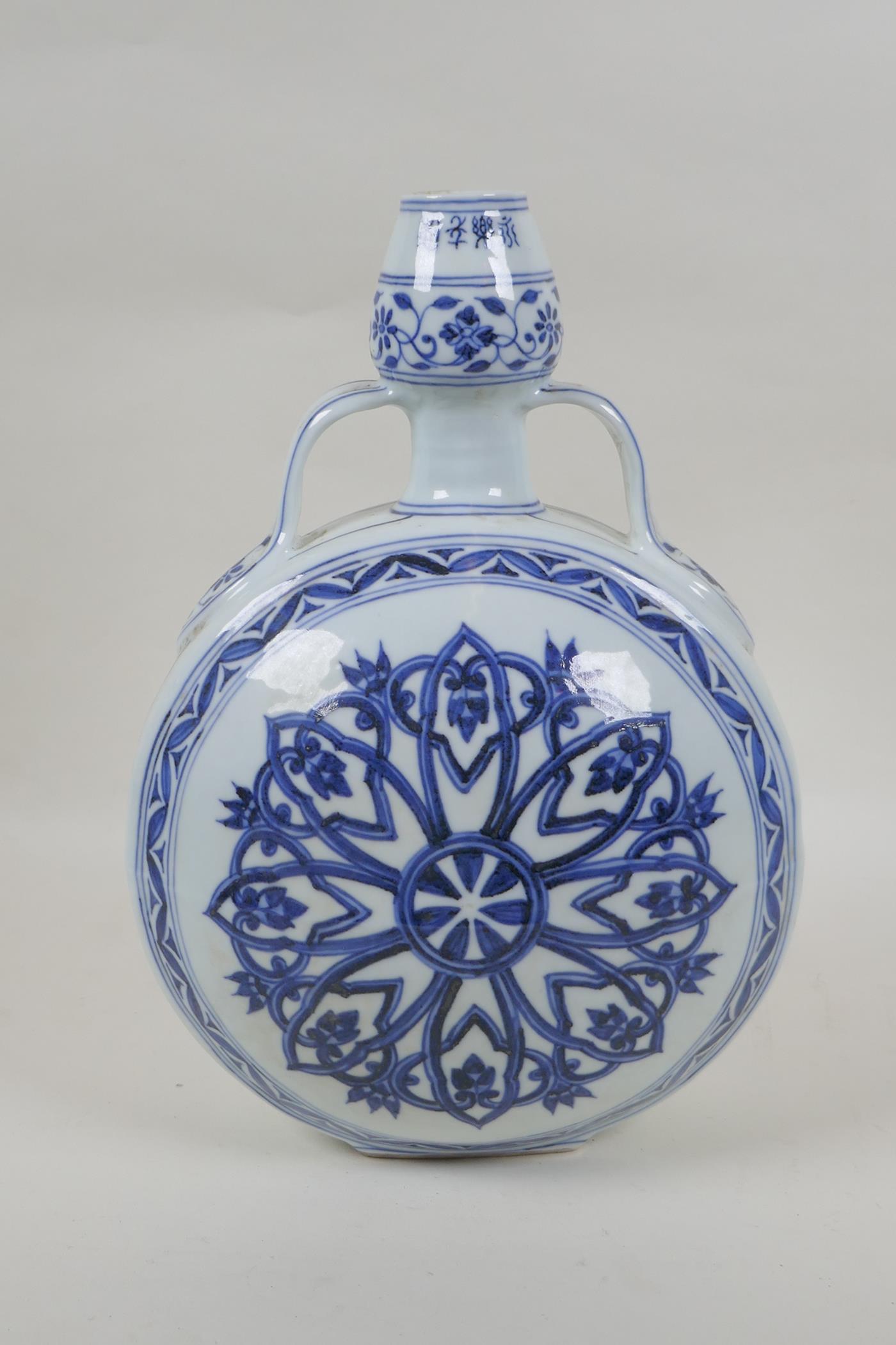 A Chinese blue and white porcelain garlic head shaped moon flask with two handles, 4 character marks