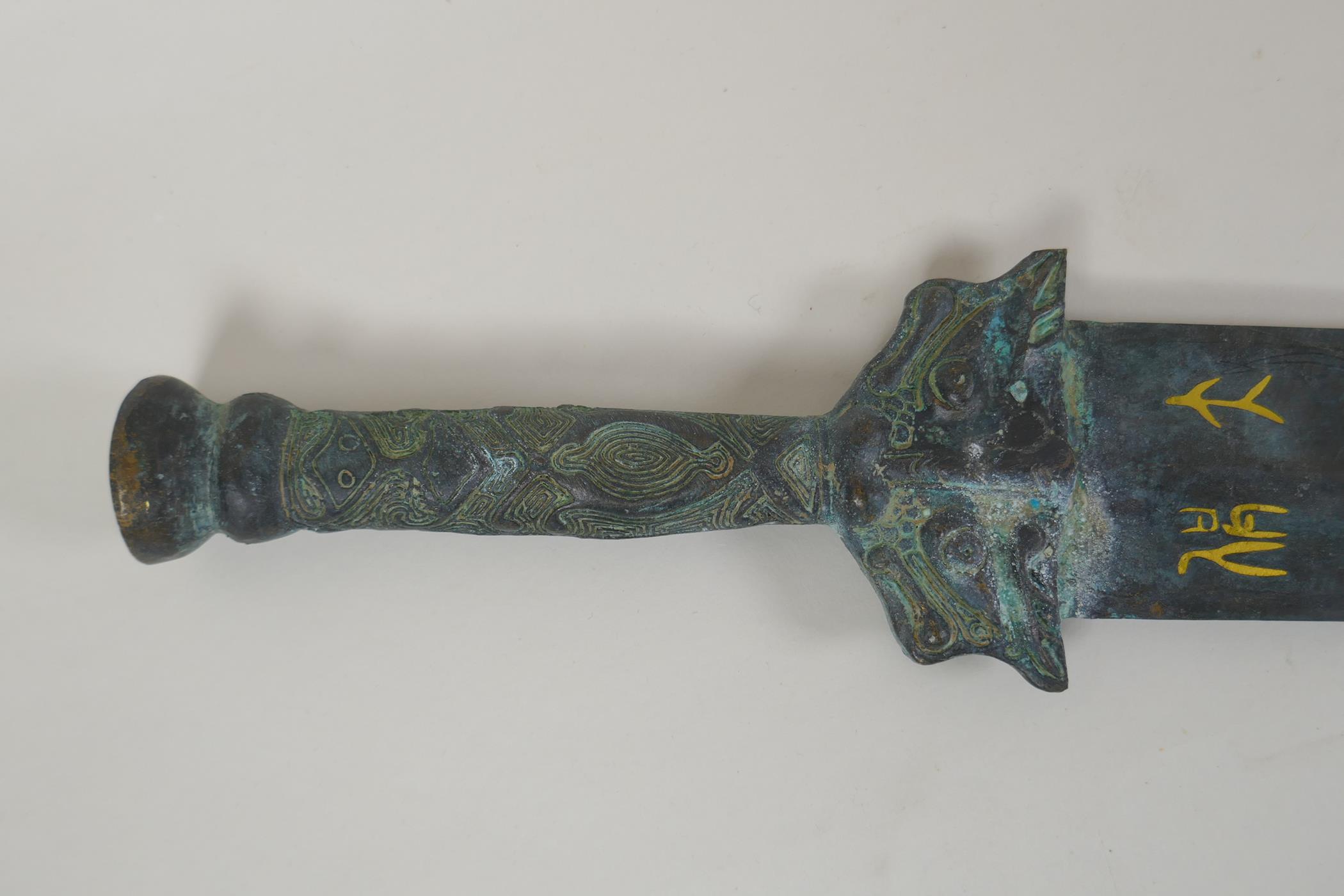 An archaic style Chinese bronze short sword with stylised dragon decoration, 63cm long - Image 3 of 3