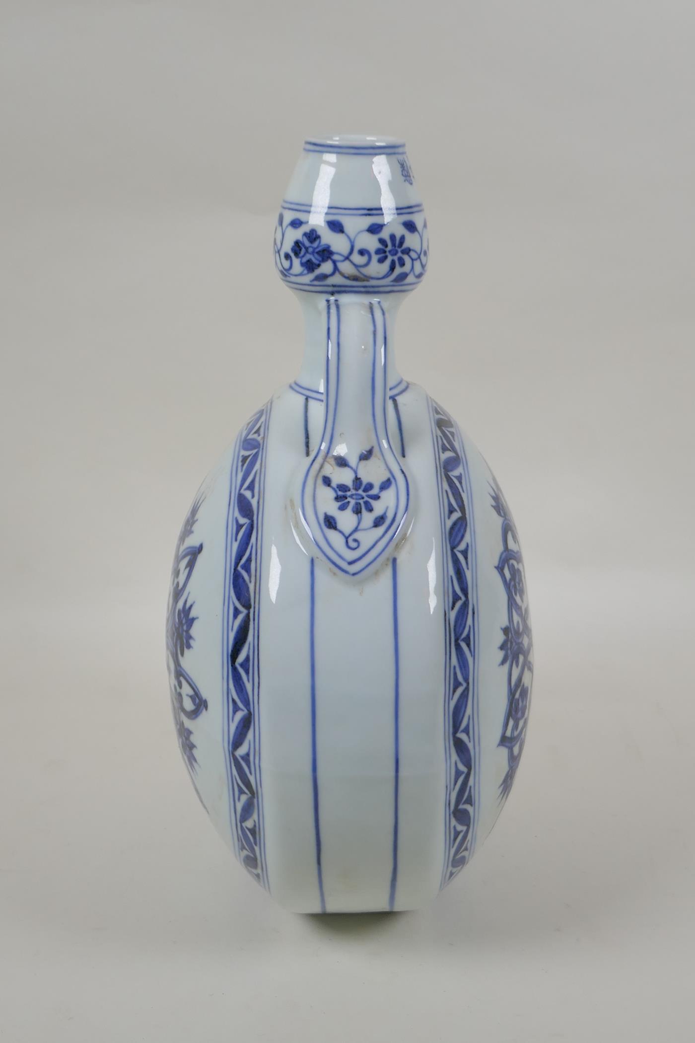 A Chinese blue and white porcelain garlic head shaped moon flask with two handles, 4 character marks - Image 2 of 6