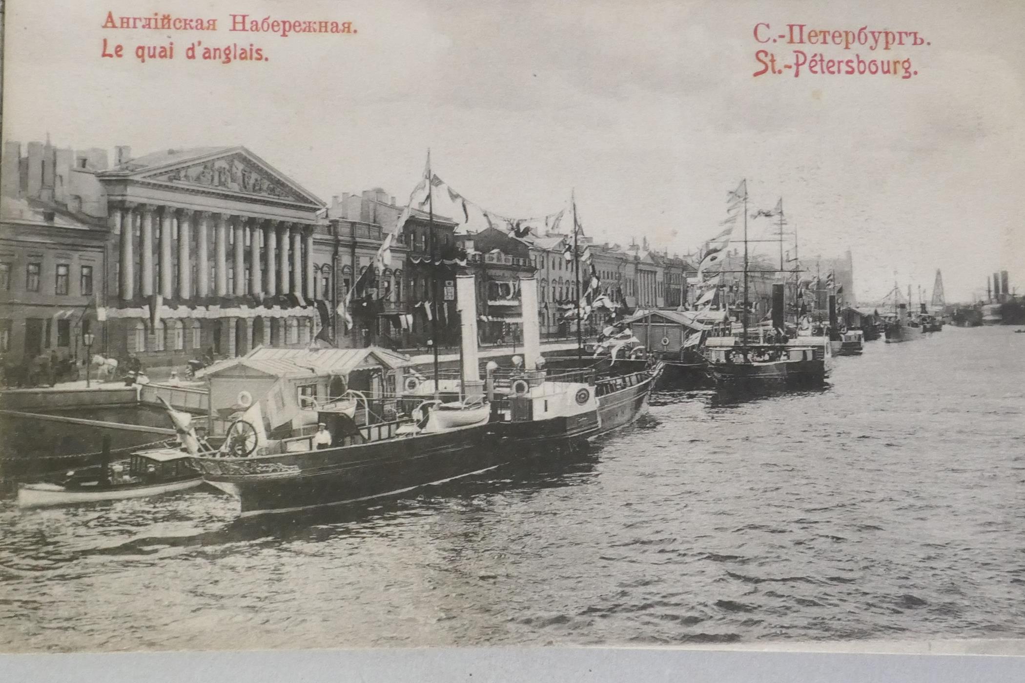A quantity of postcards, UK late C20th, and approx 80 Imperial Russian, Petrograd, St Petersburg - Image 3 of 10