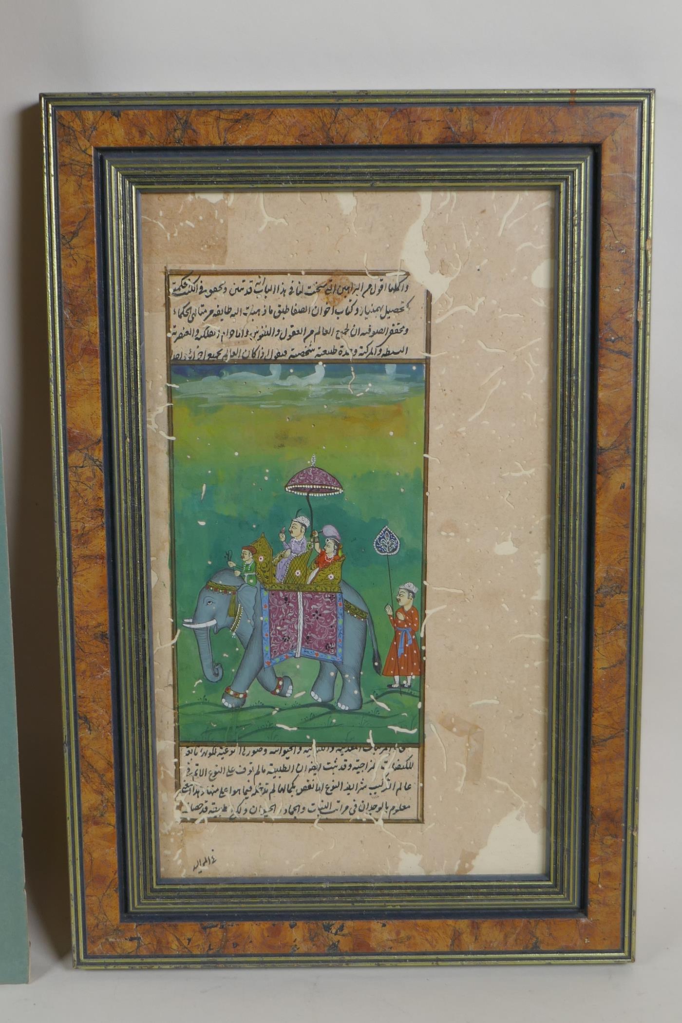 An Indian School portrait of a gentleman, within a decorated border, unframed gouache, 50 x 23cm, - Image 3 of 4