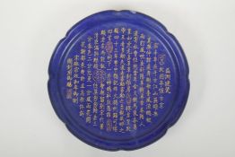 A Chinese deep blue ground charger with lobed rim, decorated with chased and gilt character