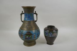 A Chinese brass two handled vase with two decorative cloisonne bands, and another smaller bronze