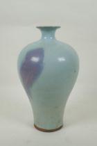 A Chinese porcelain meiping vase with Ru style glaze, 25cm high