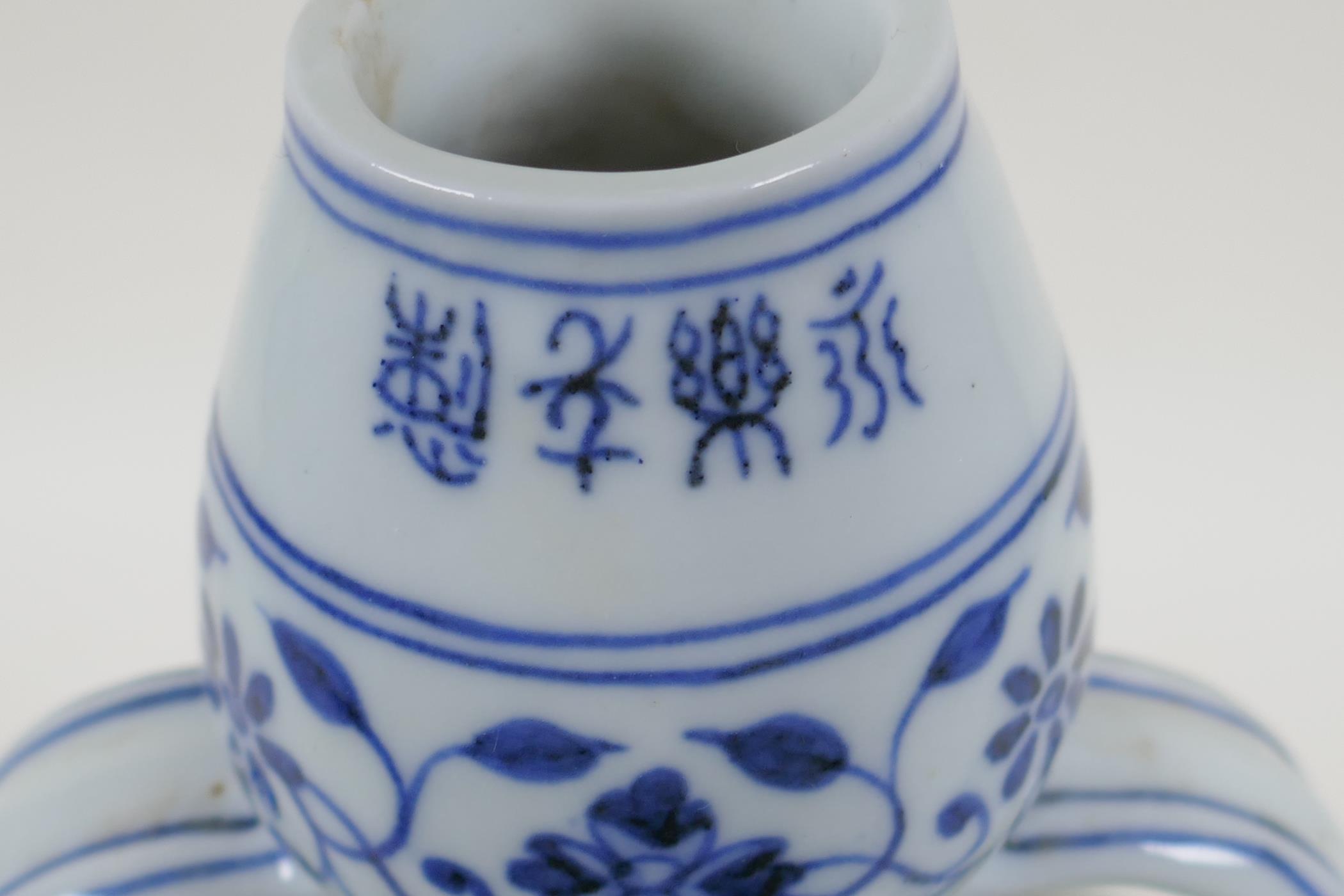 A Chinese blue and white porcelain garlic head shaped moon flask with two handles, 4 character marks - Image 6 of 6