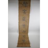 A Japanese Meiji period calligraphy scroll, 27cm x 136cm