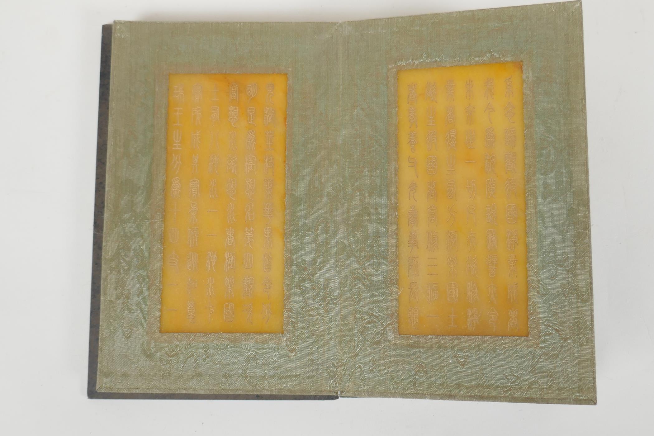 A Chinese wood and silk bound book containing amber hardstone tablets with chased and gilt character - Image 6 of 8