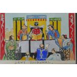 An antique hand coloured Chinese print of a noble and petitioners, titled 'Rent Tribunal'?, 22 x