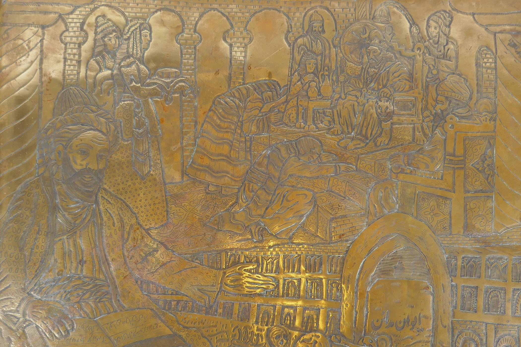 An antique Persian bronze tray with engraved decoration depicting the Kasra Arch and a king - Image 2 of 6